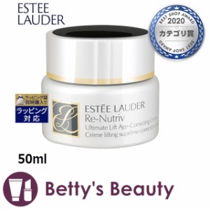 エスティローダー リニュートリィブ AC クリーム  50mlデイクリーム ESTEE LAUDER