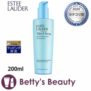 エスティローダー テイク イット アウェイ メークアップ リムーバー ローション  200mlミルククレンジング ESTEE LAUDER