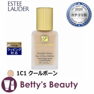 エスティローダー ダブル ウェア ステイ イン プレイス  メークアップ　SPF 10/PA++ 1C1 クールボーン 30mlリキッドファンデ ESTEE LAUDE