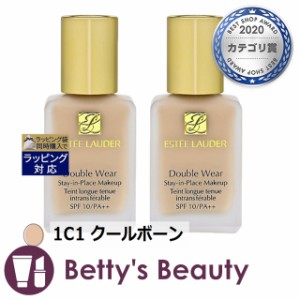 エスティローダー ダブル ウェア ステイ イン プレイス  メークアップ　SPF 10/PA++ 1C1 クールボーン 30ml x 2リキッドファンデ ESTEE L