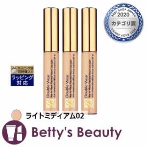 エスティローダー ダブル ウェア ステイ イン プレイス コンシーラー ライトミディアム02  7ml x 3コンシーラー ESTEE LAUDER