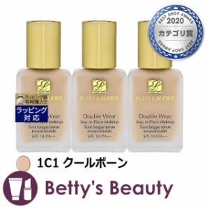 エスティローダー ダブル ウェア ステイ イン プレイス  メークアップ　SPF 10/PA++ 1C1 クールボーン 30ml x 3リキッドファンデ ESTEE L