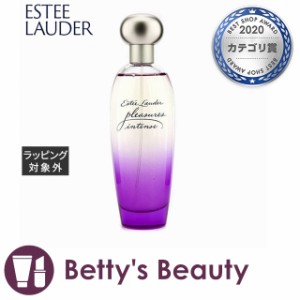 エスティローダー プレジャーズ インテンス オーデ パフューム スプレィ  100ml香水（レディース） ESTEE LAUDER【S】