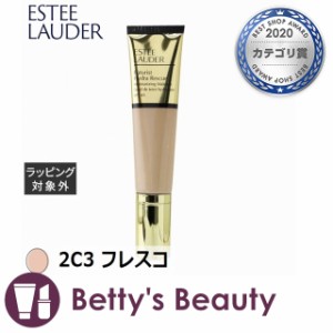 エスティローダー フューチャリスト　ハイドラ　レスキュー 2C3 フレスコ 35mlリキッドファンデ ESTEE LAUDER【S】