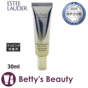 エスティローダー リニュートリィブ UR ホワイト スポッツ コレクター  30ml美容液 ESTEE LAUDER【S】