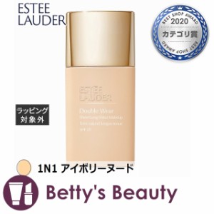 エスティローダー ダブル ウェア シアー メークアップ 1N1 アイボリーヌード 30mlリキッドファンデ ESTEE LAUDER【S】