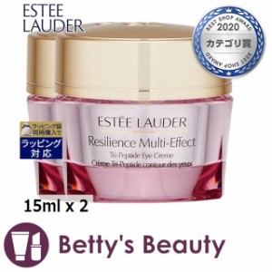 エスティローダー レジリ マルチ-エフェクト アイ クリーム  15ml x 2アイケア ESTEE LAUDER