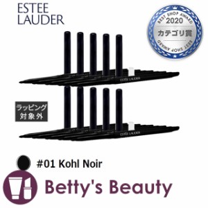 エスティローダー ダブル ウェア インフィニット ウォータープルーフ アイライナー #01 Kohl Noir【数量限定激安】 0.35g x 10その他アイ