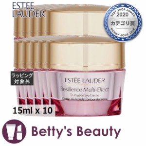 エスティローダー レジリ マルチ-エフェクト アイ クリーム  15ml x 10アイケア ESTEE LAUDER まとめ買い