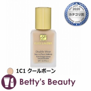 エスティローダー ダブル ウェア ステイ イン プレイス  メークアップ　SPF 10/PA++ 1C1 クールボーン 30mlリキッドファンデ ESTEE LAUDE