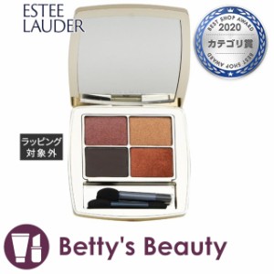 エスティローダー ピュア カラー エンヴィ リュクス アイシャドウ クワッド  6gパウダーアイシャドウ ESTEE LAUDER【S】