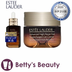 エスティローダー アドバンス ナイト リペア SMR コンプレックス 50ml  ＋  アイ ジェル 15ml  スキンケアコフレ ESTEE LAUDER