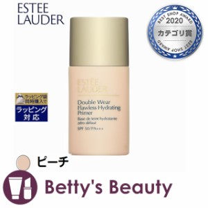 エスティローダー ダブル ウェア フローレス ハイドレーティング プライマー N ピーチ  30ml化粧下地 ESTEE LAUDER