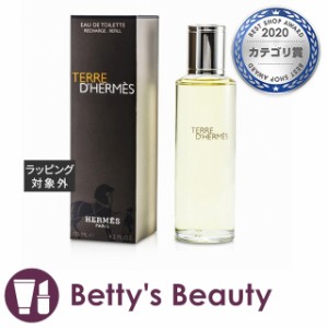 エルメス テール ドゥエルメス オードトワレ   125ml（レフィル）香水（メンズ） HERMES【S】