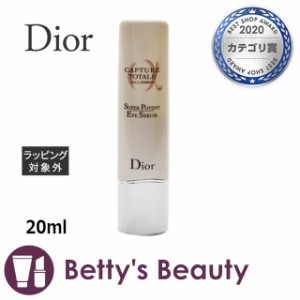 ディオール（クリスチャンディオール） カプチュール トータル セル ENGY アイ セラム  20mlアイケア Christian Dior【S】