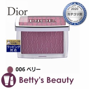 ディオール（クリスチャンディオール） ロージー グロウ 006 ベリー 4.4gパウダーチーク Christian Dior