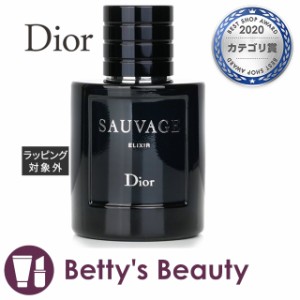 DIOR ソバージュ エリクシール 香水60ml （DIOR】 ソヴァージュ