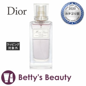 ディオール（クリスチャンディオール） ミス ディオール パルファム ヘアミストスプレー  30ml香水（レディース） Christian Dior【S】