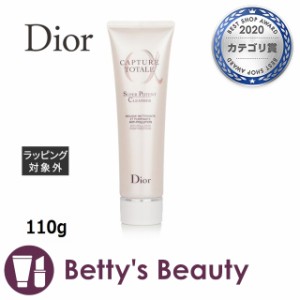 ディオール（クリスチャンディオール） カプチュール トータル クレンザーN  110g洗顔フォーム Christian Dior【S】