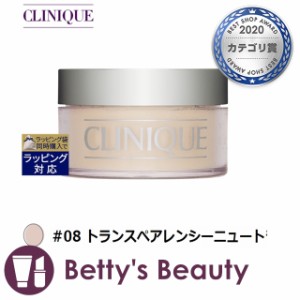 クリニーク ブレンデッド フェースパウダー #08 トランスペアレンシーニュートラル 25gルースパウダー CLINIQUE