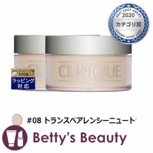 クリニーク ブレンデッド フェースパウダー #08 トランスペアレンシーニュートラル 25g x 2ルースパウダー CLINIQUE