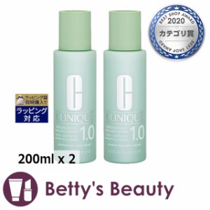 クリニーク クラリファイング ローション 1.0 お得な2個セット 200ml x 2化粧水 CLINIQUE