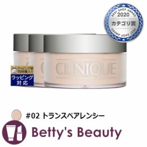 クリニーク ブレンデッド フェースパウダー #02 トランスペアレンシー 25g x 3ルースパウダー CLINIQUE