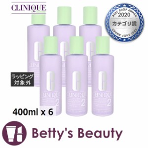 クリニーク クラリファイングローション2  400ml x 6 【仕入れ】化粧水 CLINIQUE まとめ買い