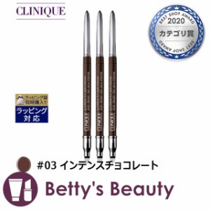 クリニーク クイックライナー フォー アイ インテンス #03 インテンスチョコレート 0.25g x 3ペンシルアイライナー CLINIQUE