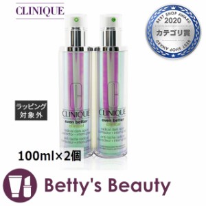 クリニーク イーブン ベター ラディカル ブライト セラム 免税店限定セット 100ml×2個美容液 CLINIQUE【S】