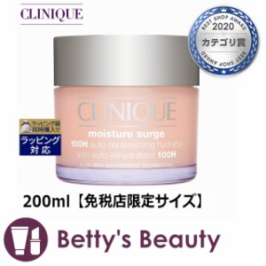 クリニーク モイスチャー サージ ジェルクリーム 100H  200ml【免税店限定サイズ】デイクリーム CLINIQUE