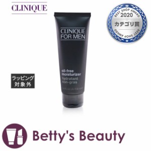 クリニーク オイル フリー モイスチャーライザー  100ml乳液 CLINIQUE【S】