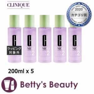 クリニーク クラリファイングローション2 【数量限定激安】 200ml x 5化粧水 CLINIQUE まとめ買い