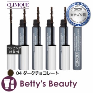 クリニーク ラッシュ パワー マスカラ ロング ウェアリング フォーミュラ 04 ダークチョコレート【数量限定激安】 6ml x 5マスカラ CLINI