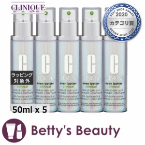 クリニーク イーブン ベター ラディカル ブライト セラム 【数量限定激安】 50ml x 5美容液 CLINIQUE まとめ買い