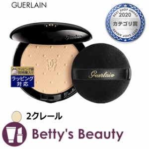 ゲラン レ ヴォワレット プードル プレッセ 2クレール 6.5gプレストパウダー GUERLAIN