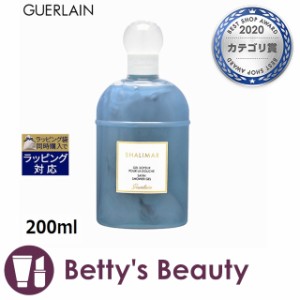 ゲラン シャリマー　シャワージェル    200mlボディソープ GUERLAIN