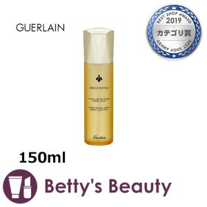 アベイユ ロイヤル アクティヴ ローションの通販 Au Pay マーケット