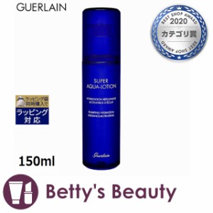 ゲラン スーパー アクア ローション N  150ml化粧水 GUERLAIN