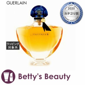 ゲラン シャリマー オーデパルファン  90ml（スプレー）香水（レディース） GUERLAIN【S】