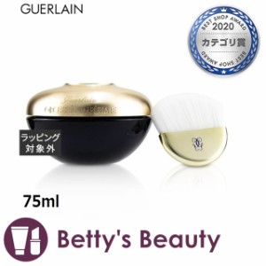 ゲラン オーキデ アンペリアル ザ マスク  75ml洗い流すパック・マスク GUERLAIN【S】