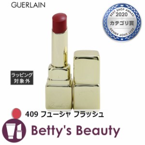 ゲラン キスキス シャイン ブルーム 409 フューシャ フラッシュ 3.2g口紅 GUERLAIN【S】