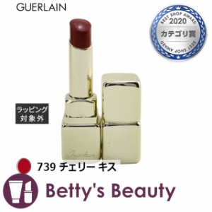 ゲラン キスキス シャイン ブルーム 739 チェリー キス 3.2g口紅 GUERLAIN【S】