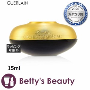 ゲラン オーキデ アンペリアル ザ アイ&リップ  15mlリップケア GUERLAIN【S】