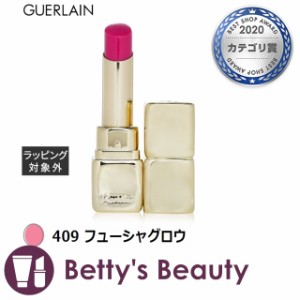 ゲラン キスキス ビー グロウ 409 フューシャグロウ 3.2gリップグロス GUERLAIN【S】