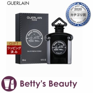 ゲラン ラ プティット ローブ ノワール ブラックパーフェクト オードパルファム  50ml香水（レディース） GUERLAIN