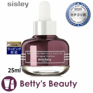 シスレー ブラックローズ プレシャスオイル   25mlフェイスオイル sisley