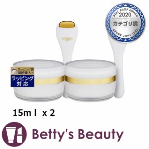 シスレー シスレイヤ インテグラル クレーム コントゥール デ ユー お得な2個セット 15mｌ x 2アイケア sisley