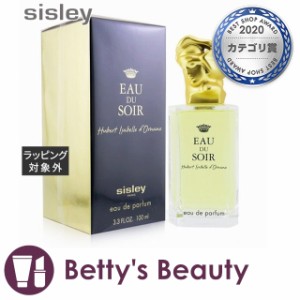 シスレー オードゥ ソワール オードパルファン  100ml香水（レディース） sisley【S】