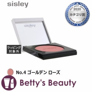 シスレー フィト ブラッシュ No.4 ゴールデン ローズ 6.5gパウダーチーク sisley【S】